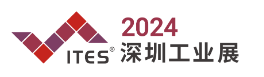 2024深圳工业展(ITES 2024)