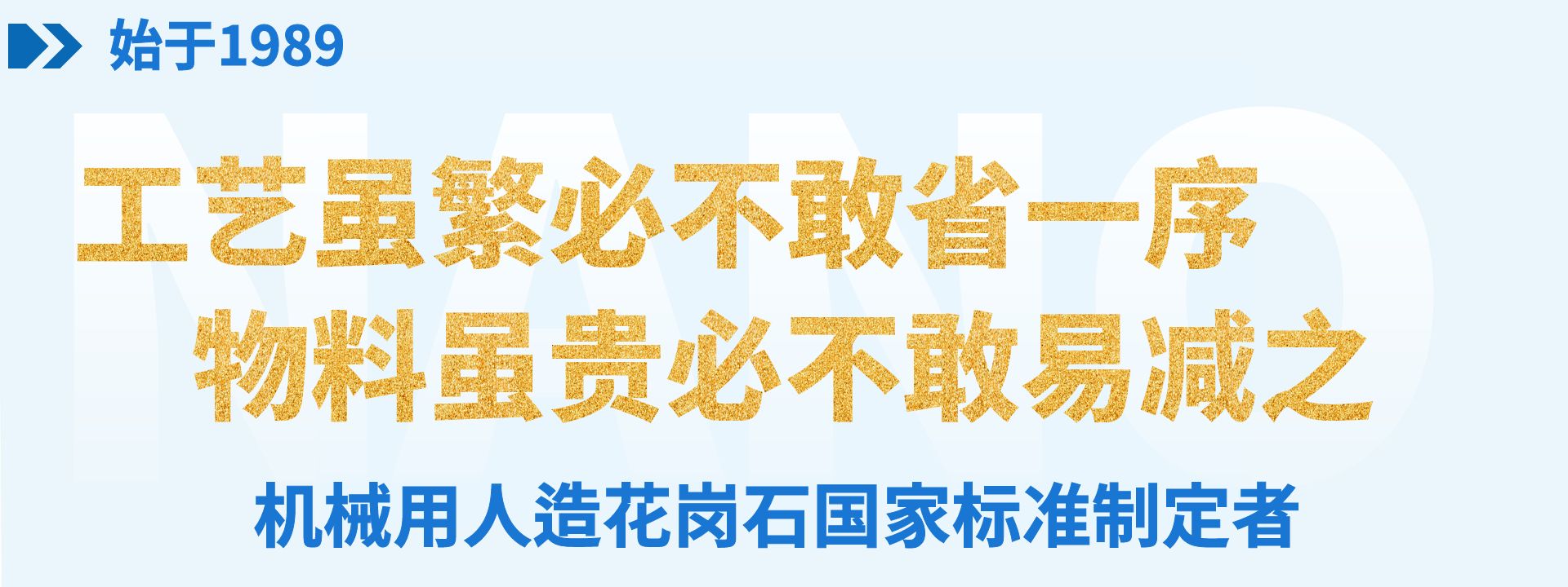 1920720店招