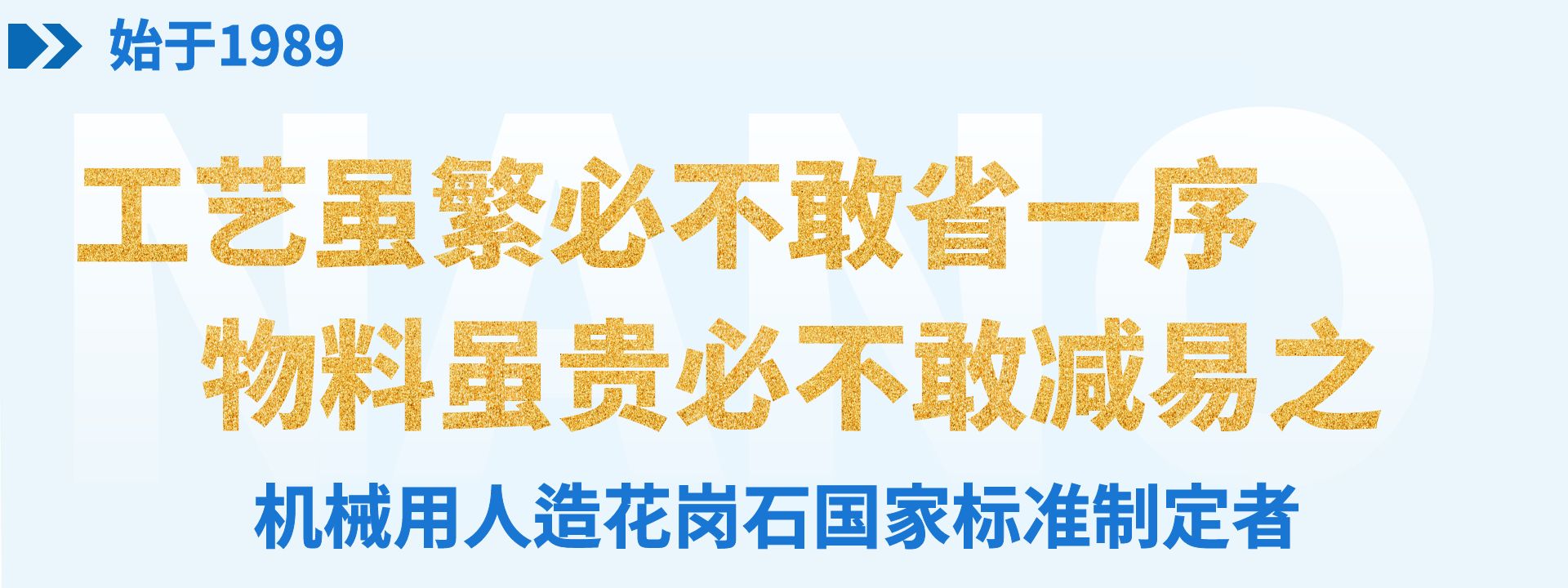 1920720店招